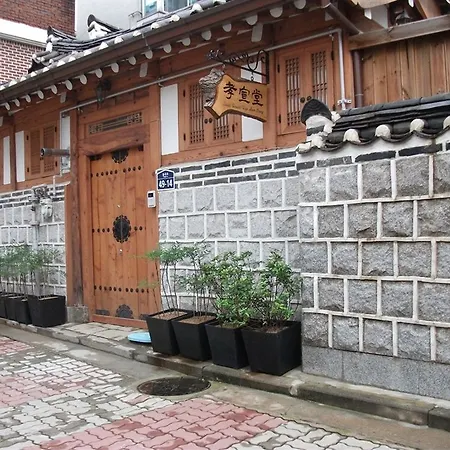 Hyosundang Hotel